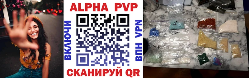 Купить Асино ГАШИШ  Амфетамин  МЕФ  Канабис  COCAIN  A PVP 