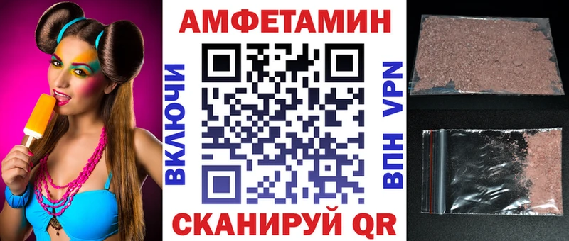 наркотики  Асино  Amphetamine 97% 