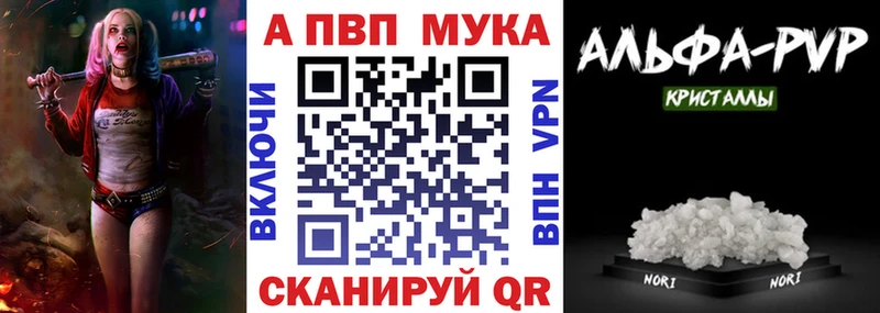 Alpha-PVP Crystall  наркота  Асино 