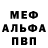 МДМА VHQ Mufinek