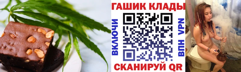 Canna-Cookies конопля  Асино 
