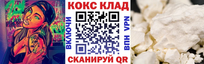 гидра ссылки  Асино  Cocaine FishScale 
