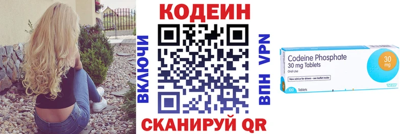 ОМГ ОМГ маркетплейс  Асино  Кодеин Purple Drank 