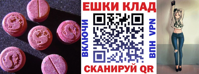 как найти Асино Ecstasy VHQ