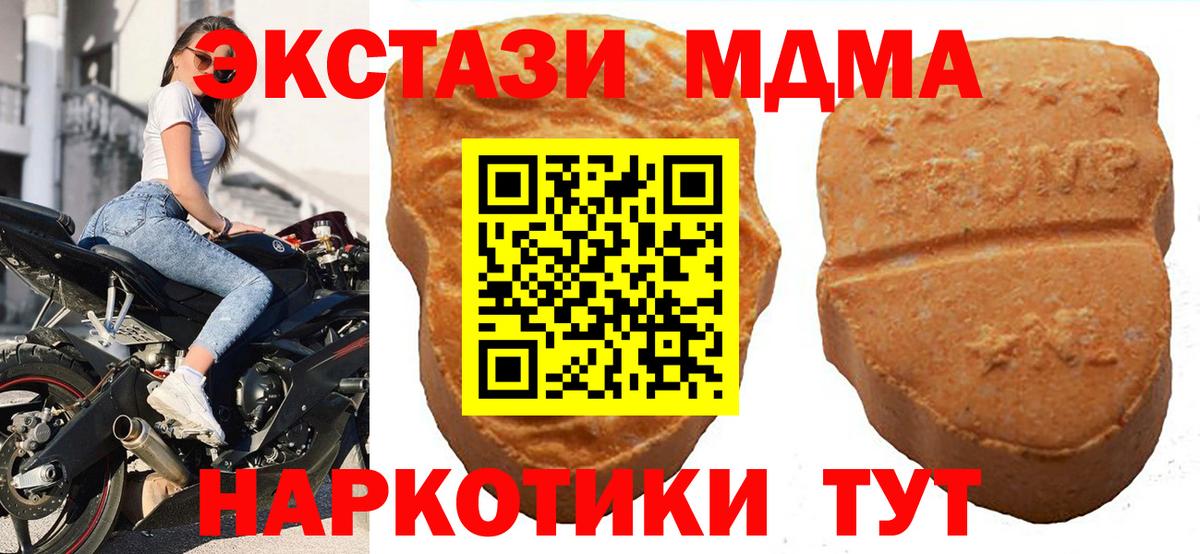 ЭКСТАЗИ ешки  Экстази ешки  Вход с VPN    сайт  Асино 