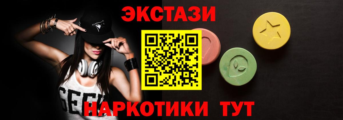 МАРИХУАНА  ГАШИШ  Cocaine  Меф кристаллы  Асино  Вход с VPN  LSD-25 