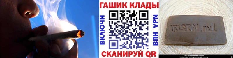 хочу наркоту  мориарти как зайти  ГАШИШ гарик  Асино 