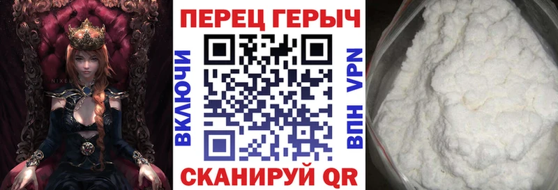 ГЕРОИН Афган  мега   Асино 