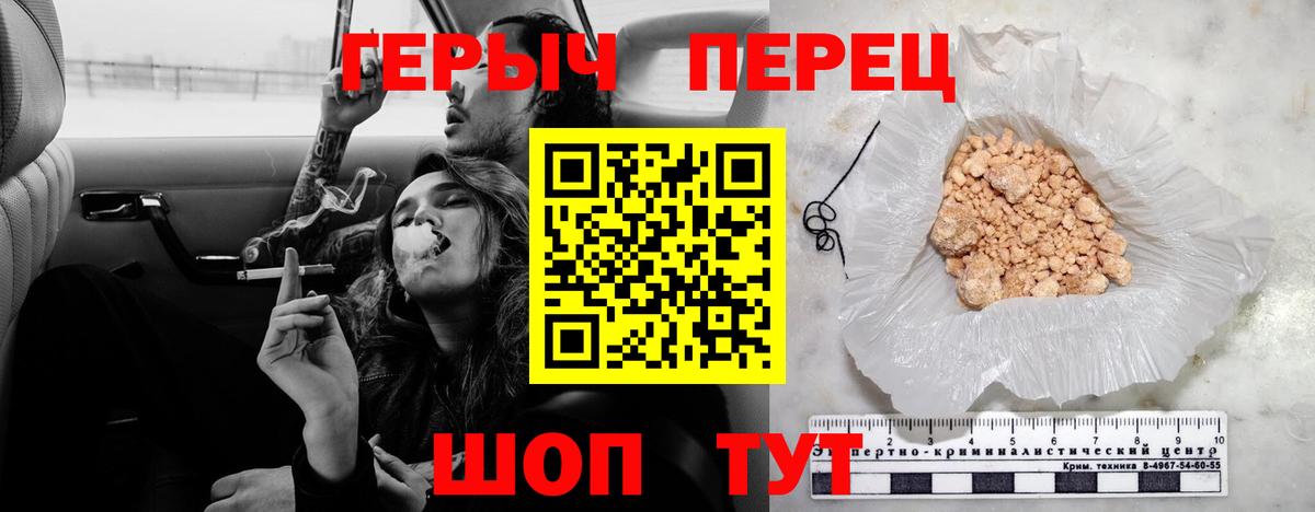 Героин Афган Асино