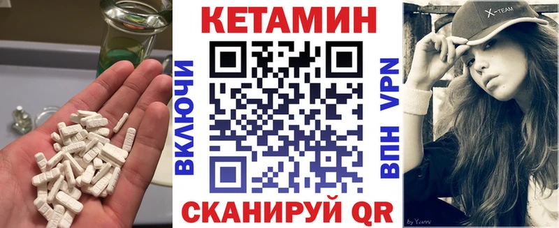 даркнет сайт  Асино  КЕТАМИН VHQ 