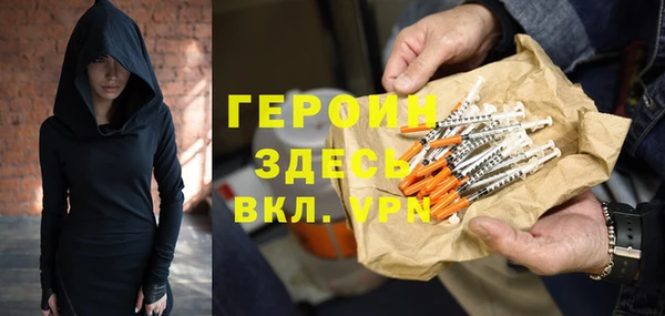 герыч Алексин