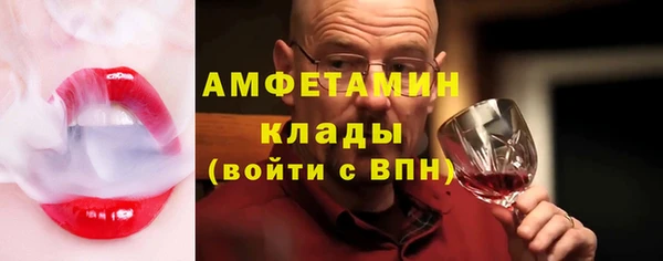ALPHA PVP Алзамай