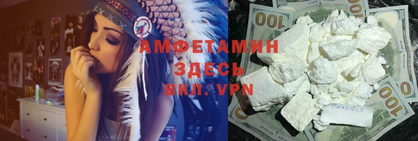 ALPHA PVP Алзамай