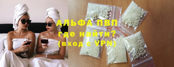 ALPHA PVP Алзамай