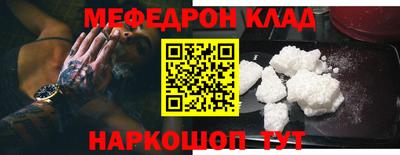 скорость Ярцево
