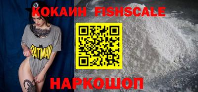 героин Янаул