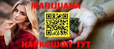 героин Янаул