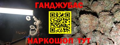 героин Янаул