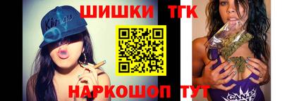 героин Янаул