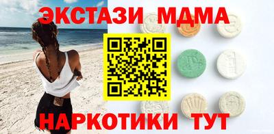 метамфетамин Шелехов