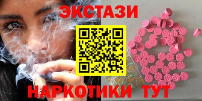 героин Янаул