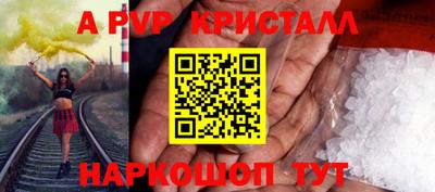 героин Янаул