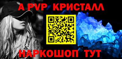 героин Янаул