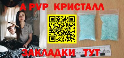 скорость Ярцево