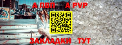 героин Янаул