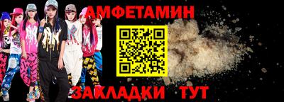 скорость Ярцево
