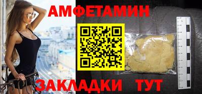 героин Янаул