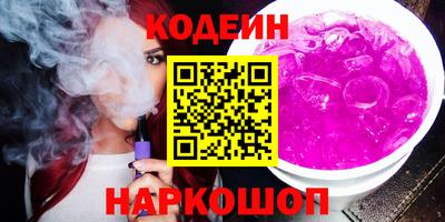 героин Янаул