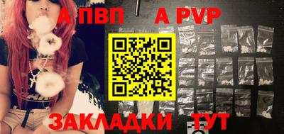 героин Янаул