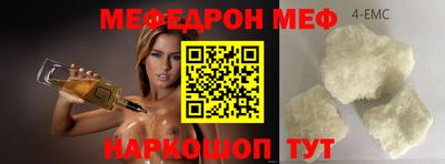 героин Янаул