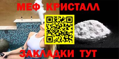 скорость Ярцево