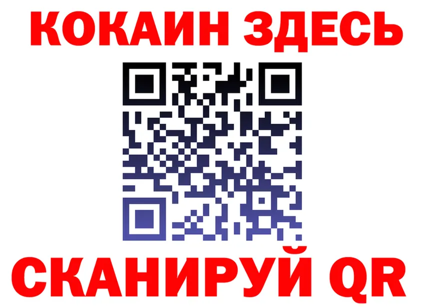 А ПВП Crystall зеркало маркетплейс KRAKEN Асино