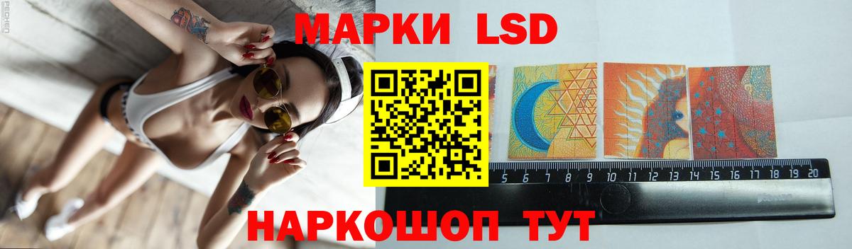 ЛСД экстази ecstasy  Вход с VPN  Асино  Лсд 25 экстази ecstasy 