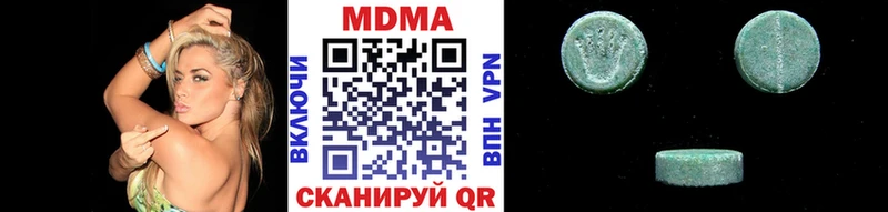 МДМА crystal где можно купить KRAKEN онион Асино