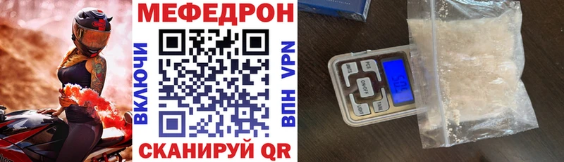 Мефедрон VHQ  Асино 