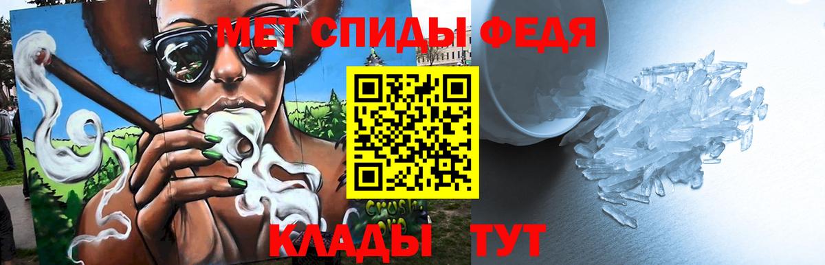 Метамфетамин  Метамфетамин винт  Асино  Вход с VPN  Метамфетамин винт 
