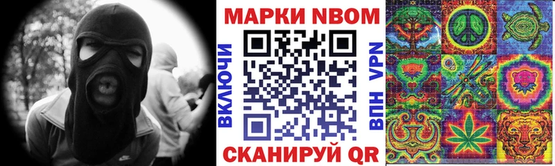 даркнет сайт  Асино  Марки 25I-NBOMe 1500мкг 