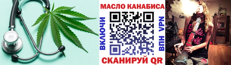 Дистиллят ТГК гашишное масло  где продают   omg как войти  Асино 