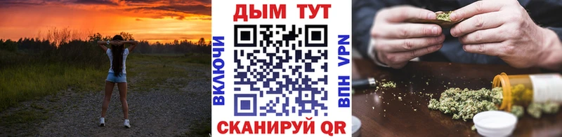 МАРИХУАНА THC 21% Асино